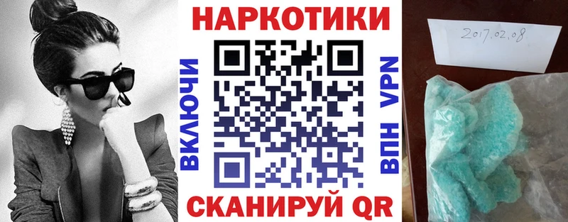 Наркотические вещества Тайга Метадон МЕФ Канабис АМФЕТАМИН КОКАИН A-PVP