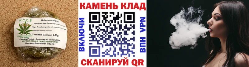 Cannafood марихуана  купить  сайты  Тайга 