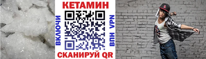 Кетамин ketamine  где купить наркотик  Тайга 