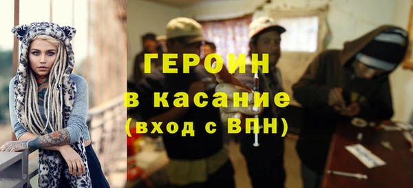МДМА Абдулино