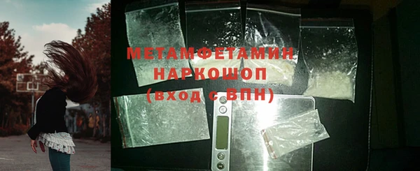 МДМА Абдулино
