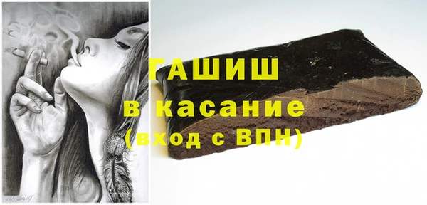 эйфоретик Рославль