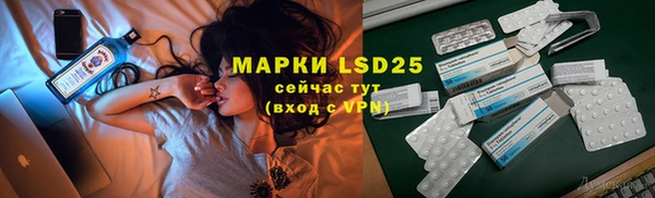 apvp Абинск
