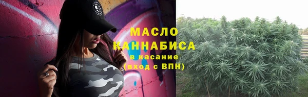 эйфоретик Рославль