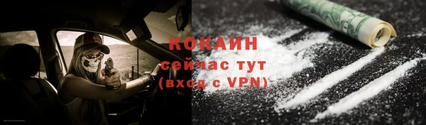apvp Абинск