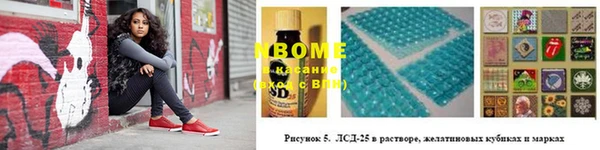 круглые Россошь