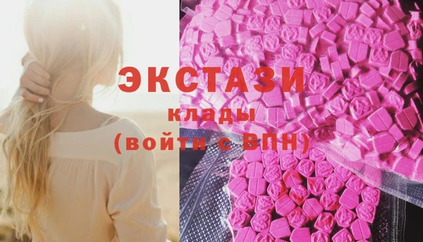 МДМА Абдулино