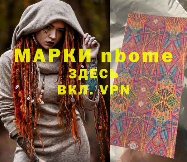 герыч Абаза