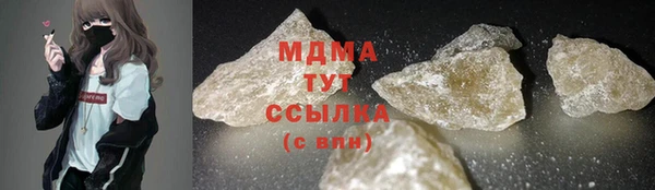 герыч Абаза