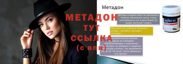 круглые Россошь
