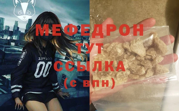 эйфоретик Рославль