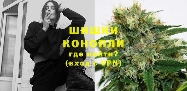 эйфоретик Рославль