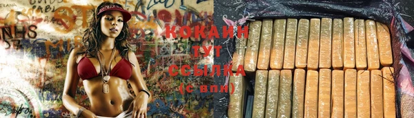 круглые Россошь