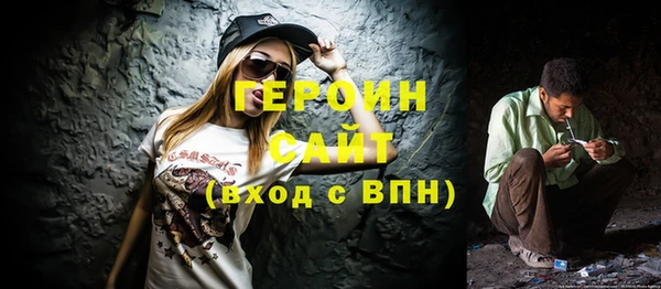 эйфоретик Рославль