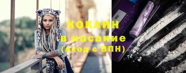 apvp Абинск