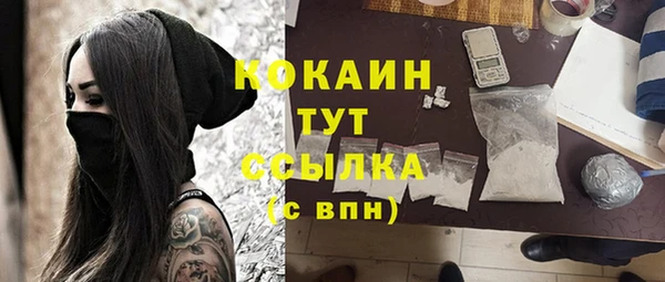 МДМА Абдулино