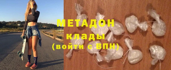 МДМА Абдулино