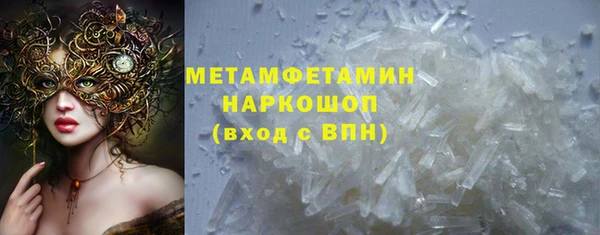 apvp Абинск