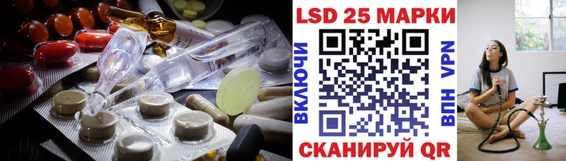 LSD-25 экстази кислота Тайга
