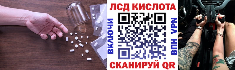 как найти закладки Тайга Лсд 25 экстази ecstasy