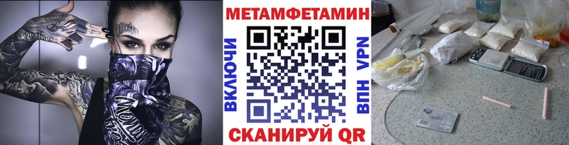 Первитин кристалл Тайга