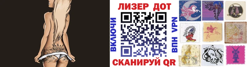 Марки NBOMe 1,8мг  Тайга 