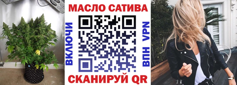 купить закладку  Тайга  omg ссылка  ТГК THC oil 